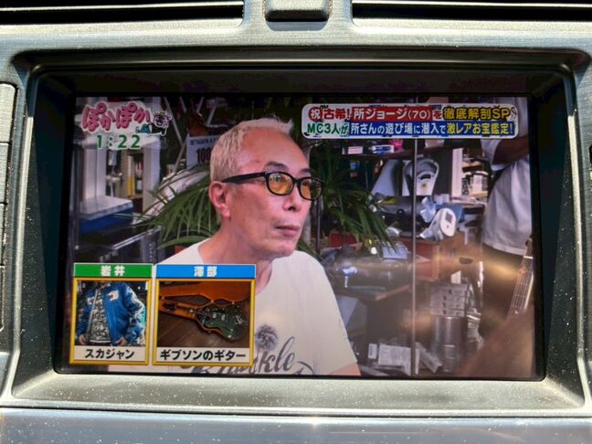 TVも付いております。